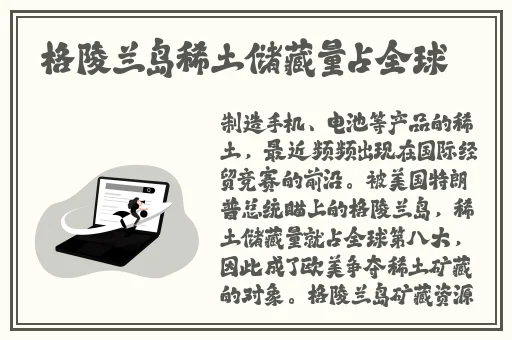 明星angelababy造梦