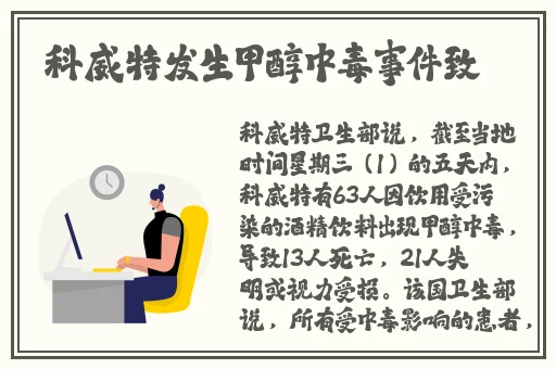 13277大但人文艺术日本活动