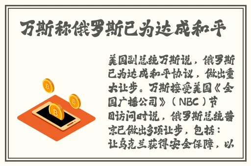 1984美国忌讳第5集