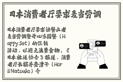 国精产品一二三四线
